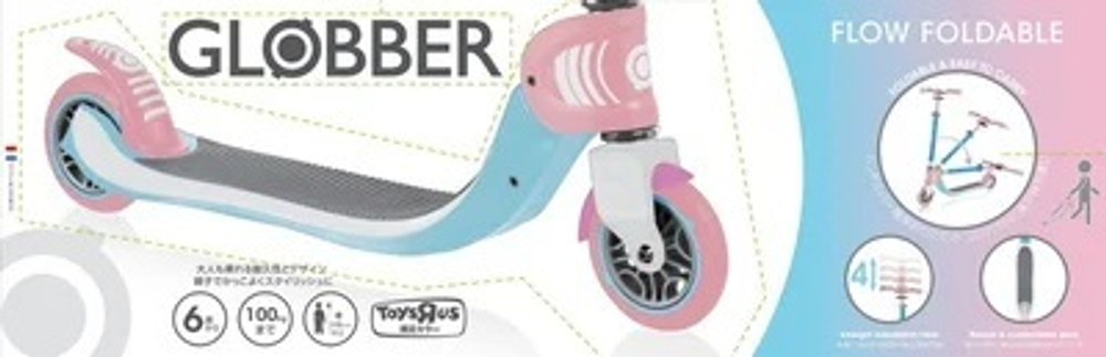 Самокат Globber Foldable Flow 125 Japan розовый