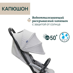 Коляска прогулочная Chicco XPlus Pearl Grey