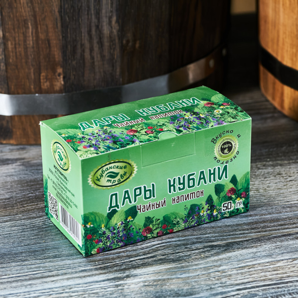 Чайный напиток, травяной, _Дары Кубани__2.jpg