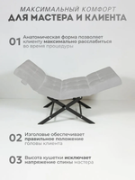 Кушетка анатомическая с регулировкой изголовья и ног Masscomplekt
