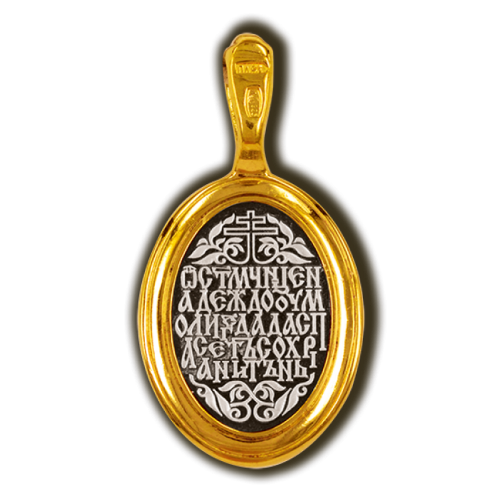 Святая Надежда. Нательная икона из серебра 925* с позолотой.