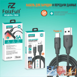 Кабель FaizFull FR10 USB-Type-C 5А 1м огнеупорный Silicone Black