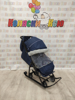 Санки-коляски Ника Детям 7-5SK темно-синий