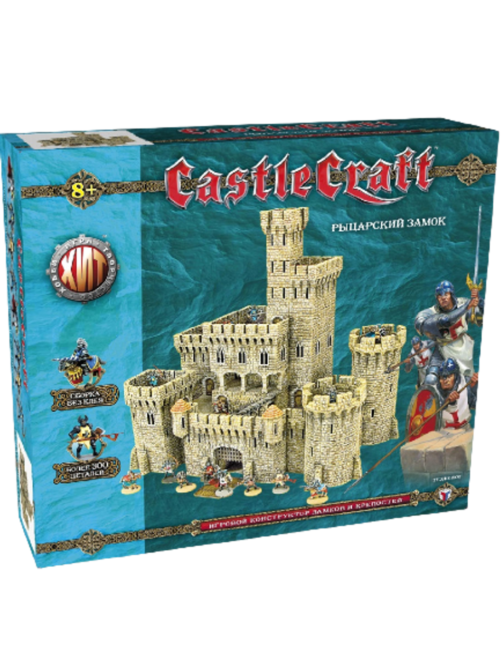 Castlecraft "Рыцарский замок" (крепость) большой набор