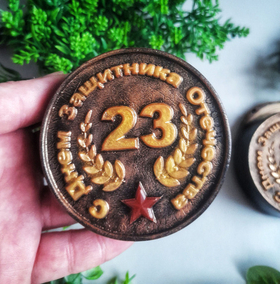 Пластиковая форма для шоколада медаль 23 Февраля