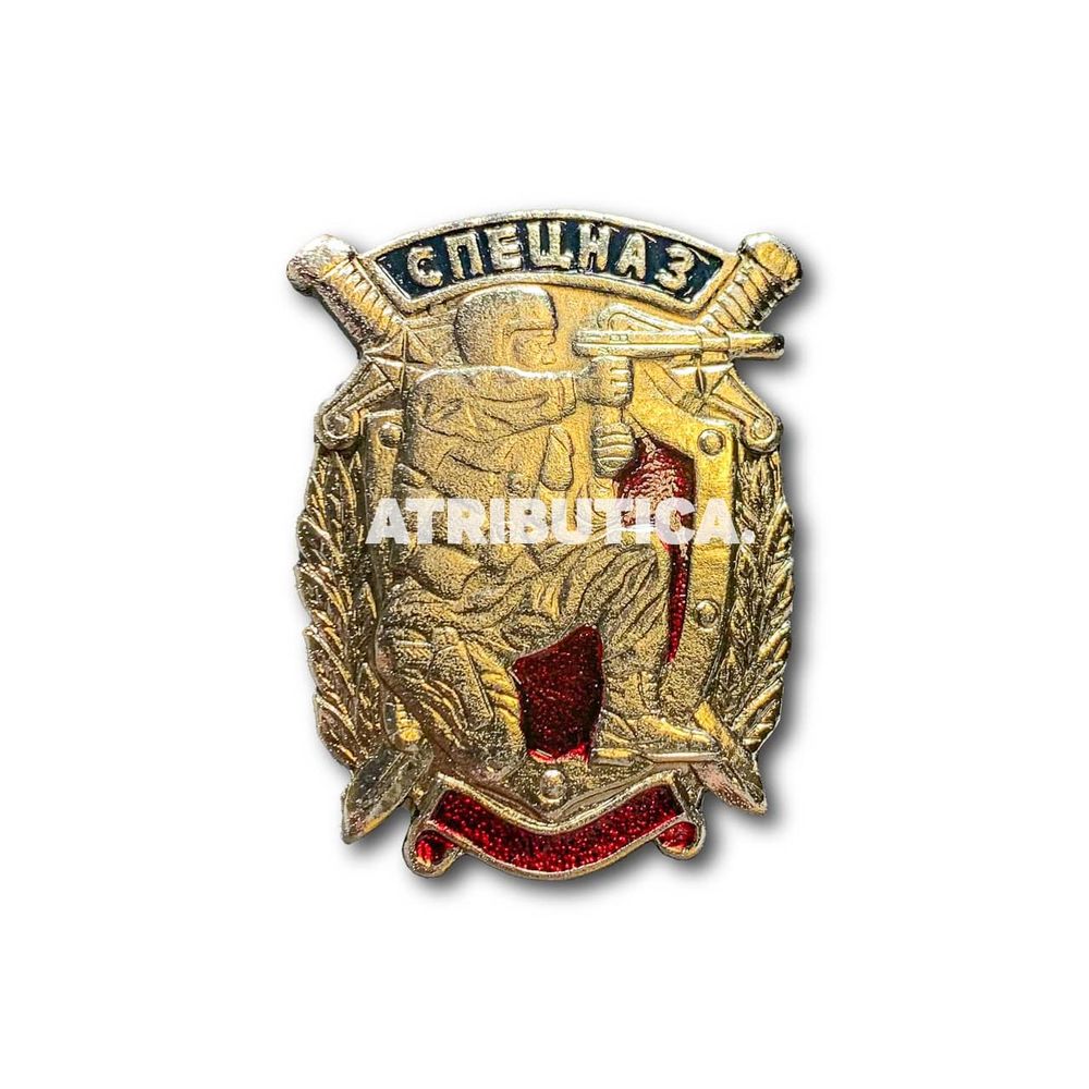 Знак Нагрудный Спецназ | ATRIBUTICASTORE.RU