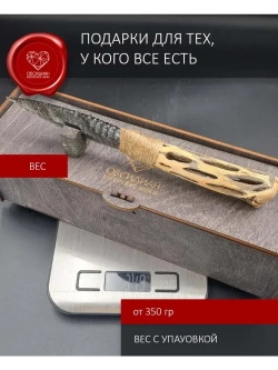 Нож обсидиановый рукоять кактус от 23 см