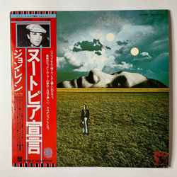 Винтажная виниловая пластинка LP John Lennon Mind Games (Japan 1977) (Obi) Only People