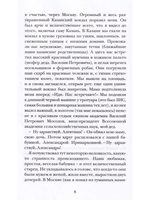 Любовь эпохи ковида
