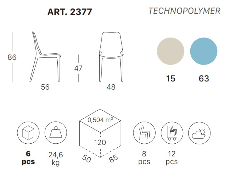 Стул пластиковый Scab Design Ginevra Go Green, тортора