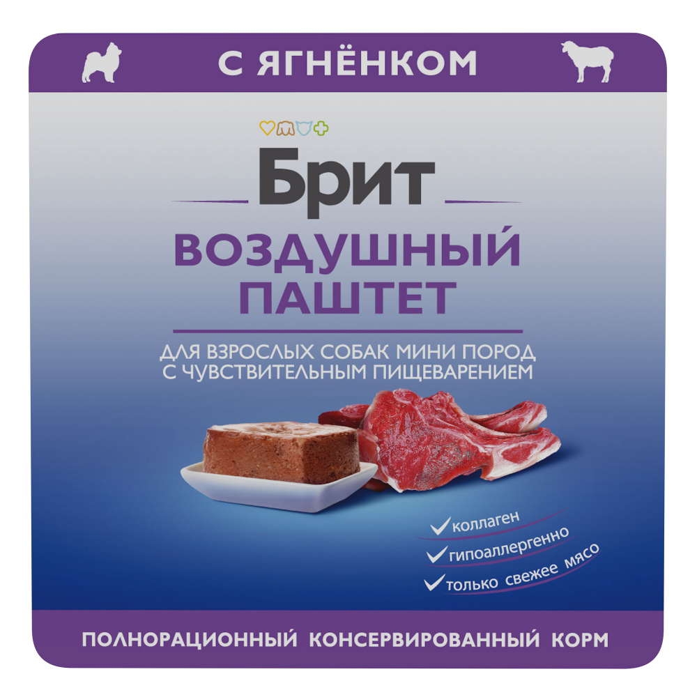 BRIT PREMIUM, Воздушный паштет для собак мини пород с чувств. пищеварением, Ягнёнок, 100г