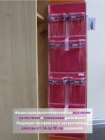 Кармашки для садика на шкафчик для девочки