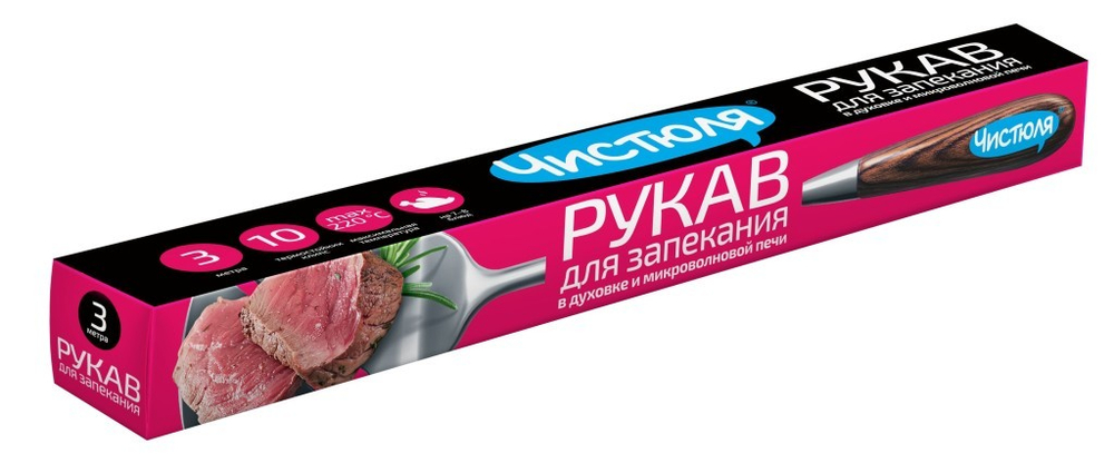 Рукав д/запекания Чистюля 3м