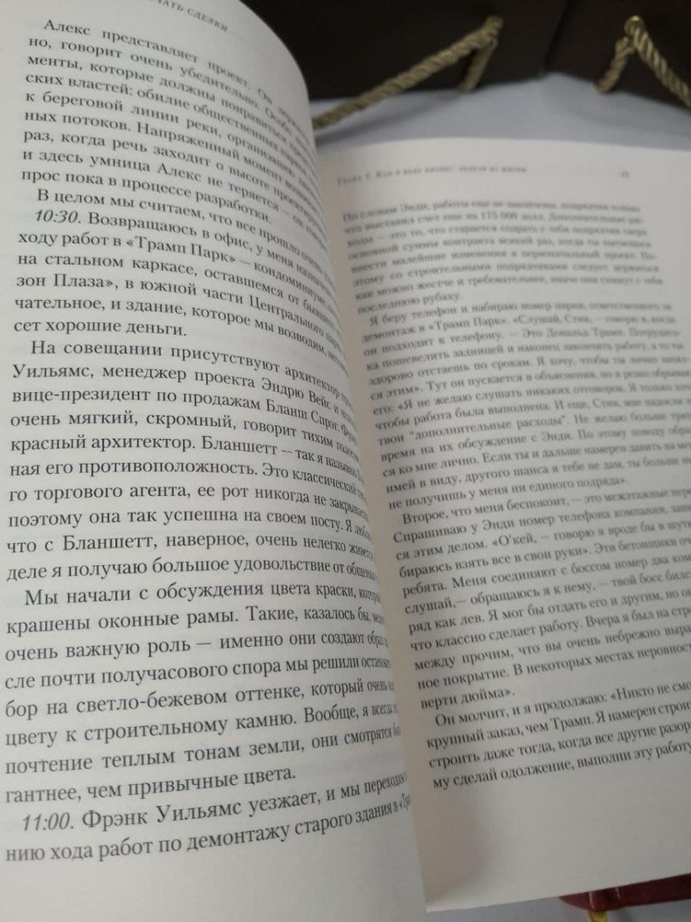 "Путь к успеху" Набор подарочных книг в 24 томах