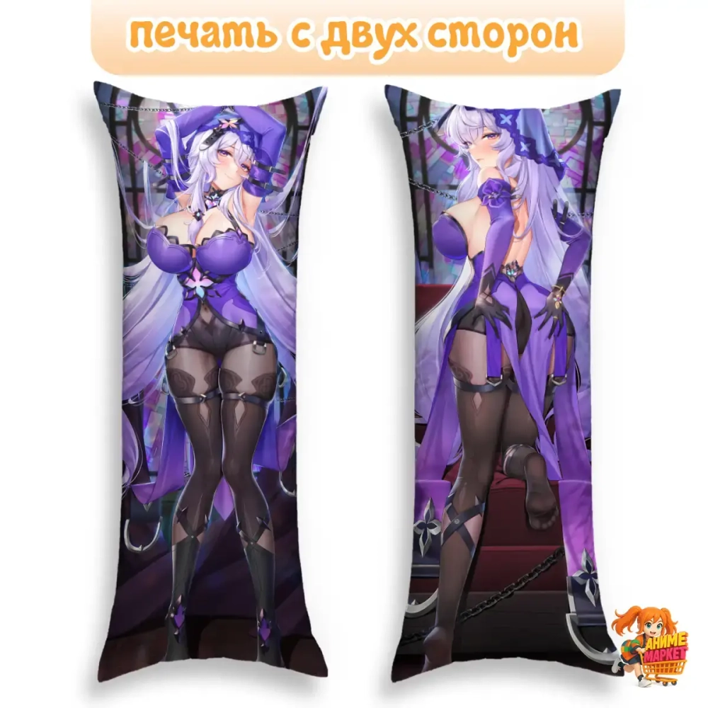 Дакимакура Honkai Star Rail Черный лебедь