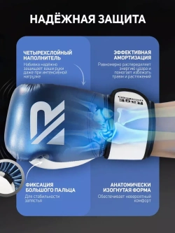 Перчатки боксерские