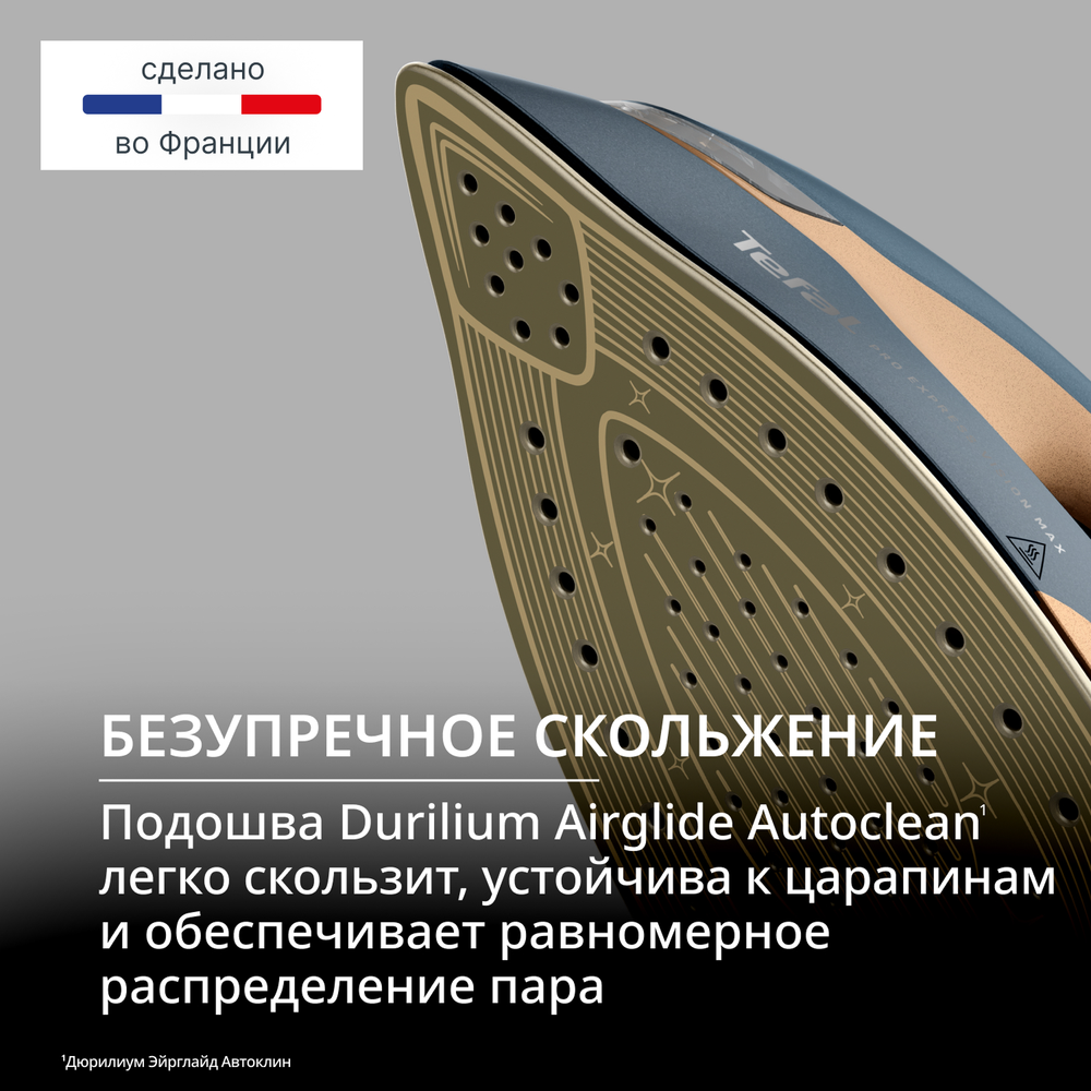 Парогенератор Tefal Pro Express Vision Max GV9920E0