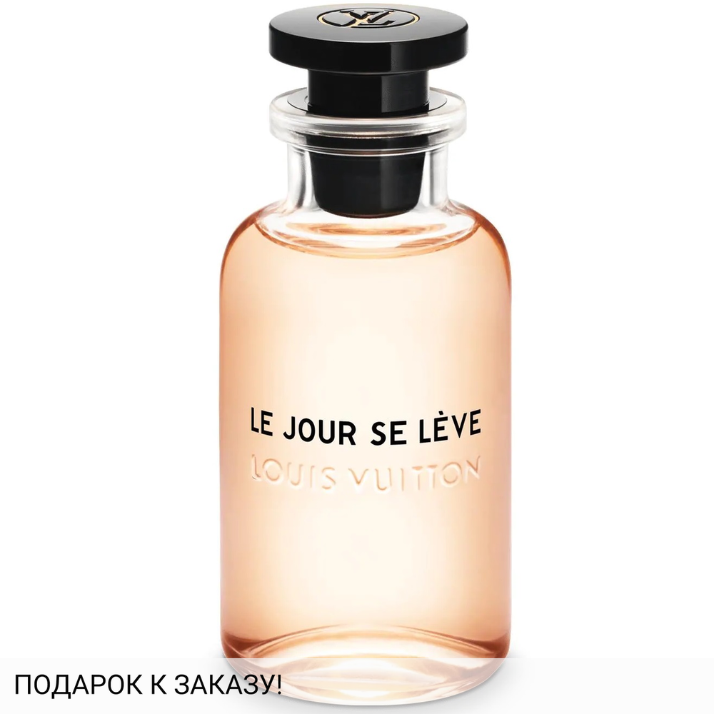 Louis Vuitton Le Jour se Leve