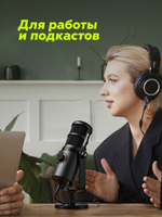 Микрофон Maono PD400X