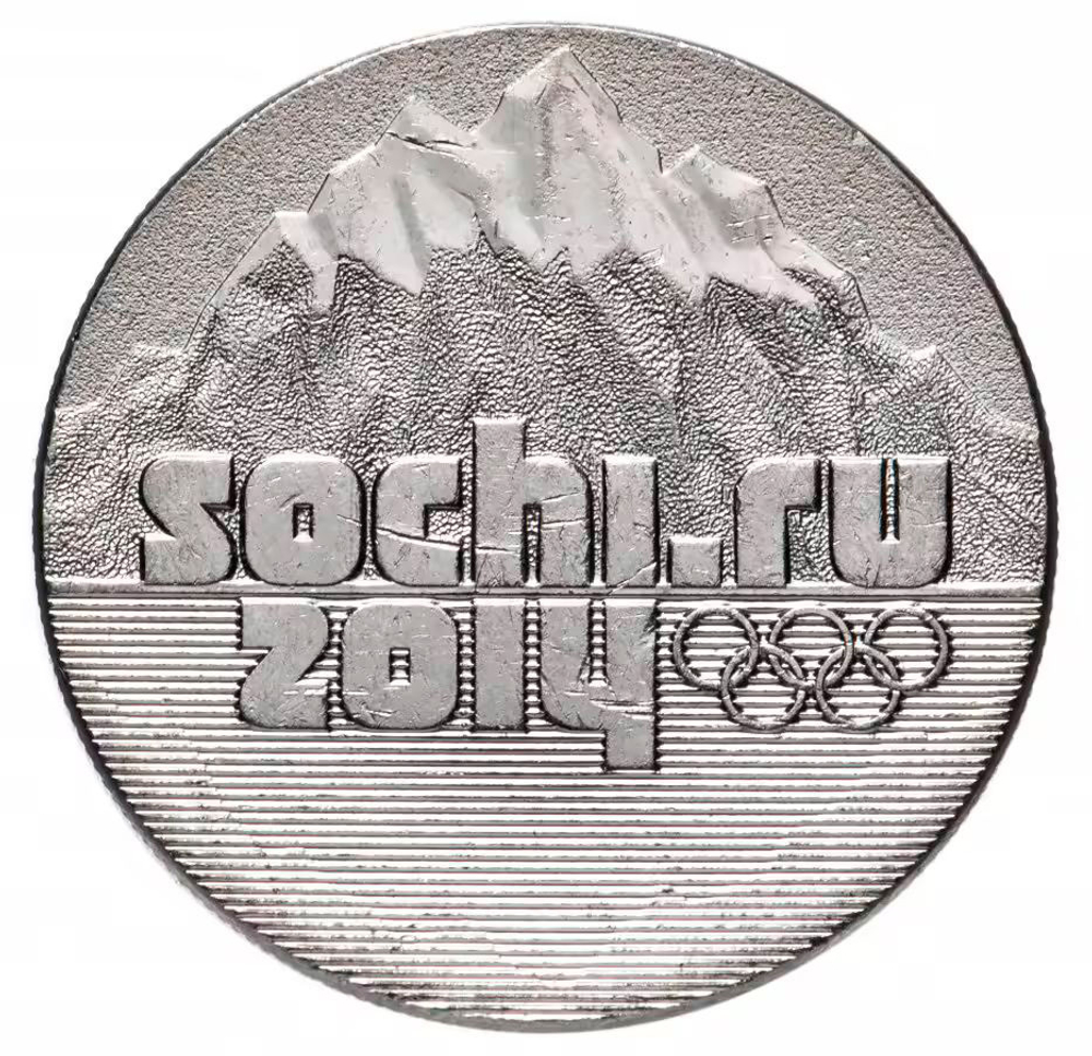 Russia 25 Rubles 2011 SPMD "Mountains of Sochi 2014", UNC