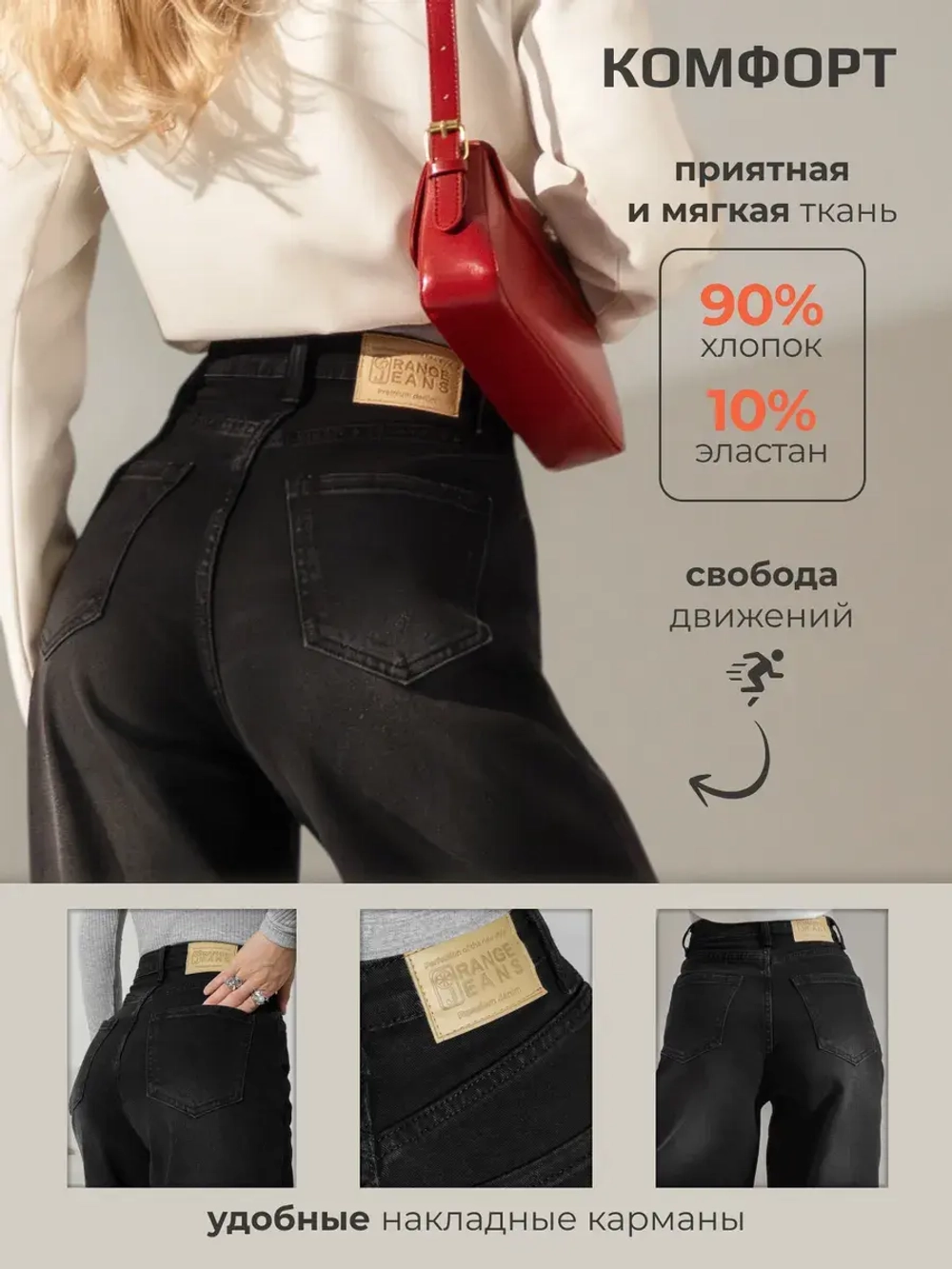 Джинсы багги широкие бойфренды