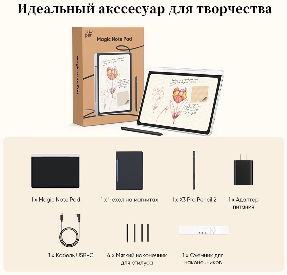 Графический планшет XP-PEN Magic Note Pad черный