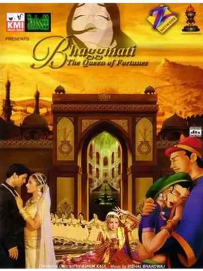 Бхагмати: Королева судьбы (2005) (DVD-R)