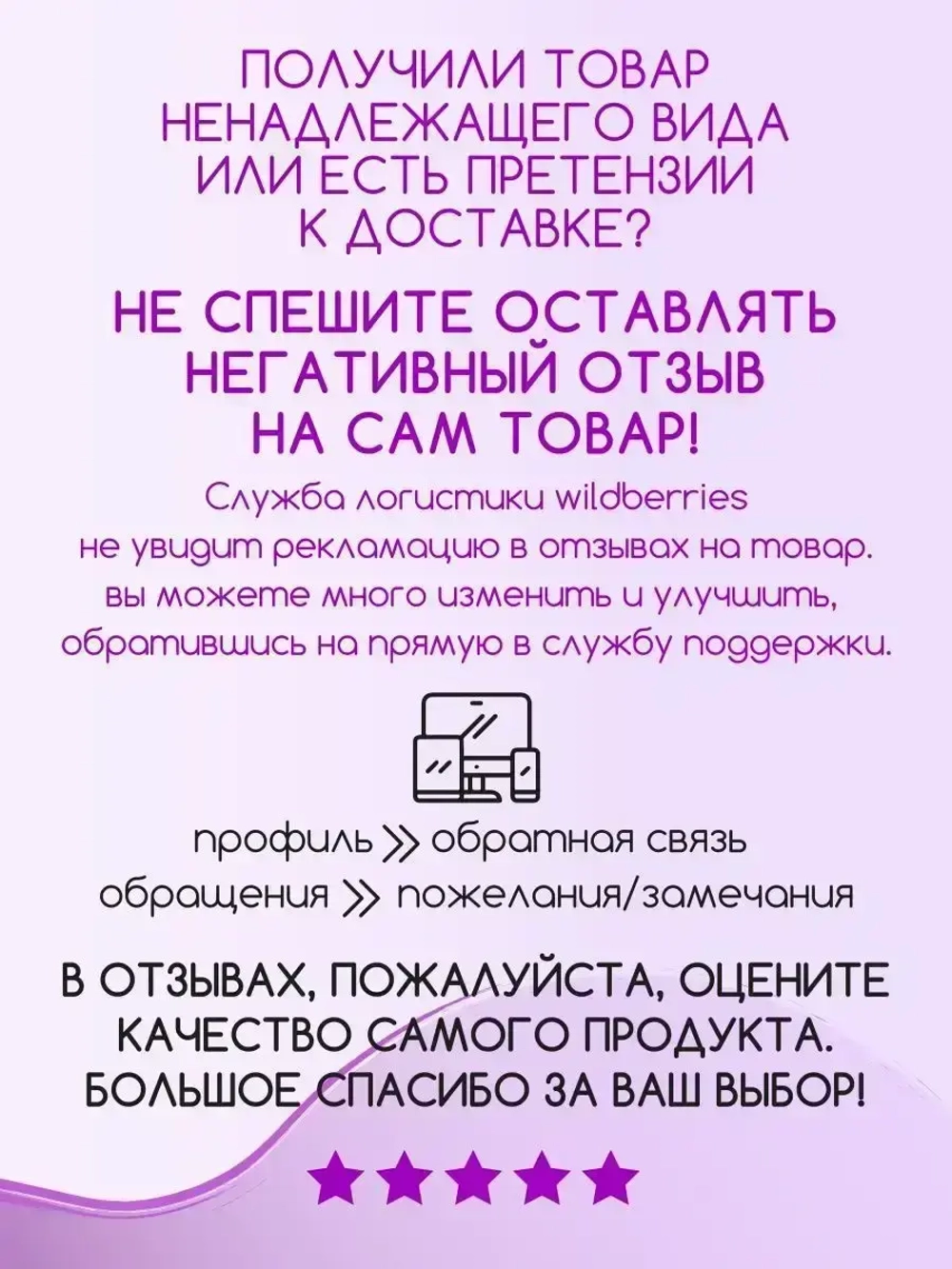 Снуд детский осенний вязаный