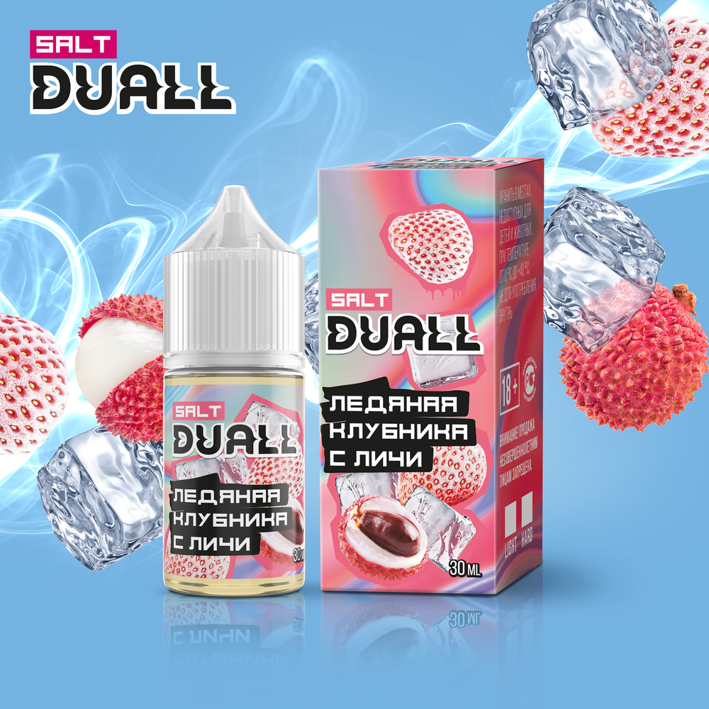 DUALL SALT Light 20mg 30 ml