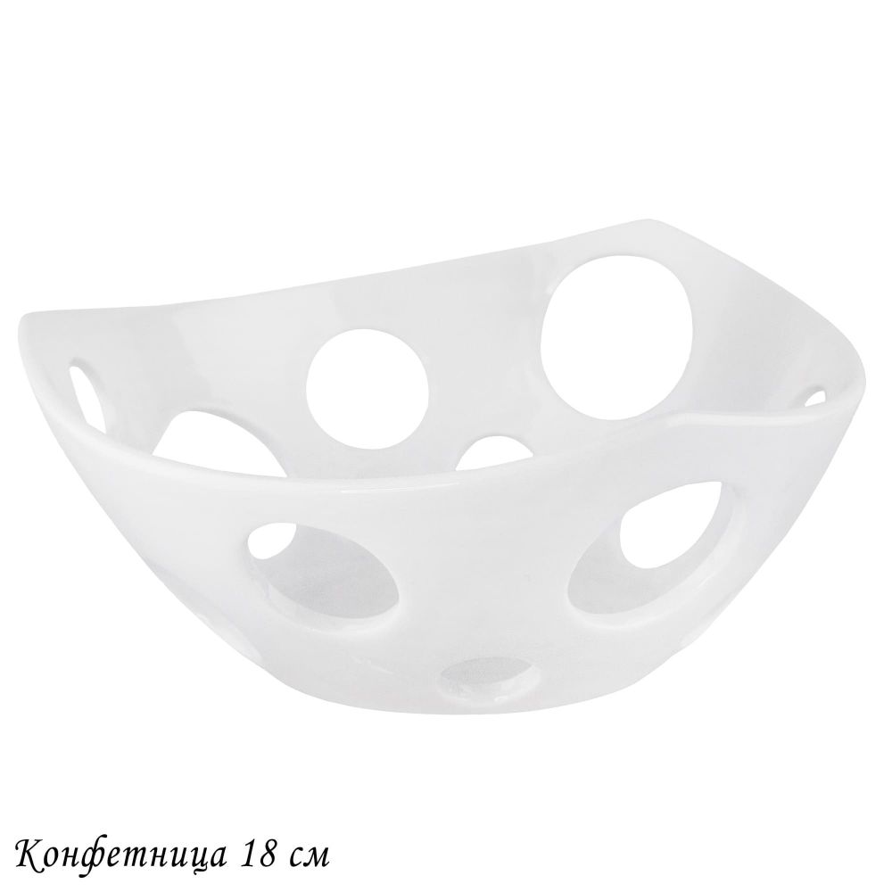 Lenardi 118-025 Конфетница 18см BIANCO в под.уп.(х16)Фарфор