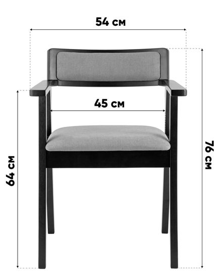 Стул обеденный MATS светло-коричневый 2 шт.