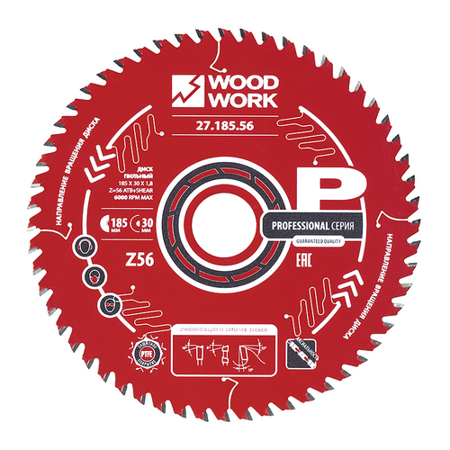 Диск пильный Профессионал 185x1,8/1,2x30 Z=56 A=15 Woodwork 27.185.56
