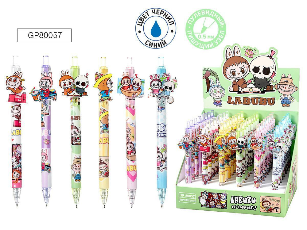 Ручка гель автомат 0.5мм. "Зубастик" синяя, корп., 6 дизайнов GP80057 (Mazari)