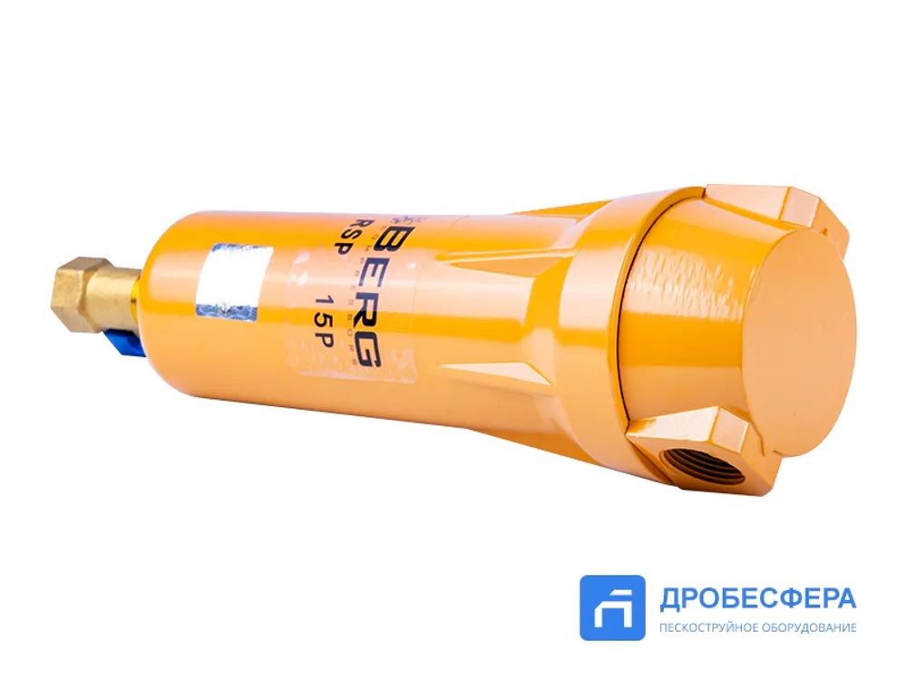 Магистральный фильтр BERG RSP 15 P