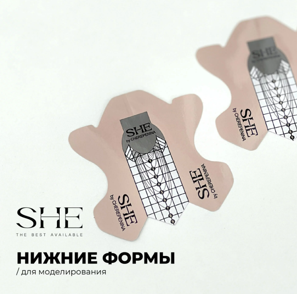 She Формы нижние для наращивания ногтей, 100шт