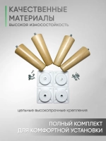 Ножки мебельные 4 шт, 120мм, Прямые, Лакированные