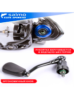 Катушка безынерционная Salmo Elite SPINETIX 8 2500FD