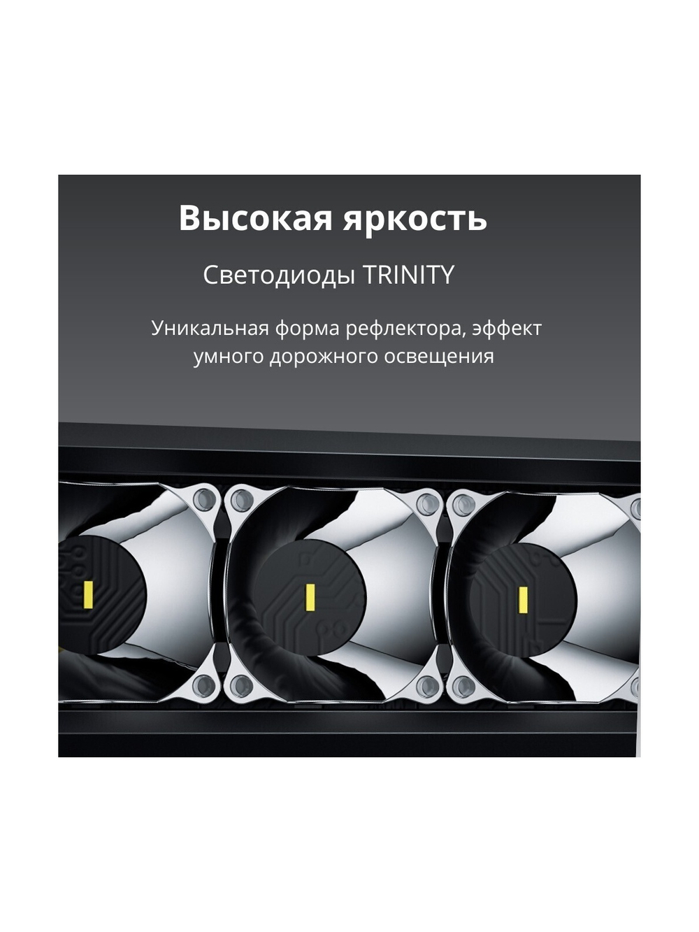 Светодиодная фара дальнего света AURORA 508 мм 150W с RGB подсветкой