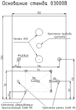 Испытательный стенд МЕГЕОН 03000B