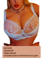 Франзуская модель бюстгальтера большие размеры EGH