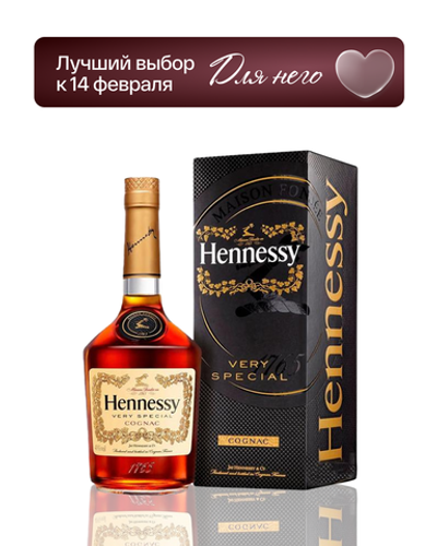 Коньяк Hennessy V.S. 0,7 л.