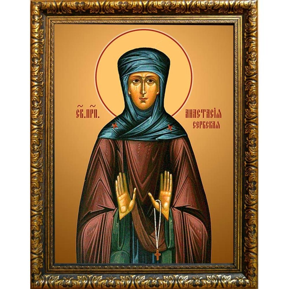 Анастасия Сербская преподобная. Икона на холсте.
