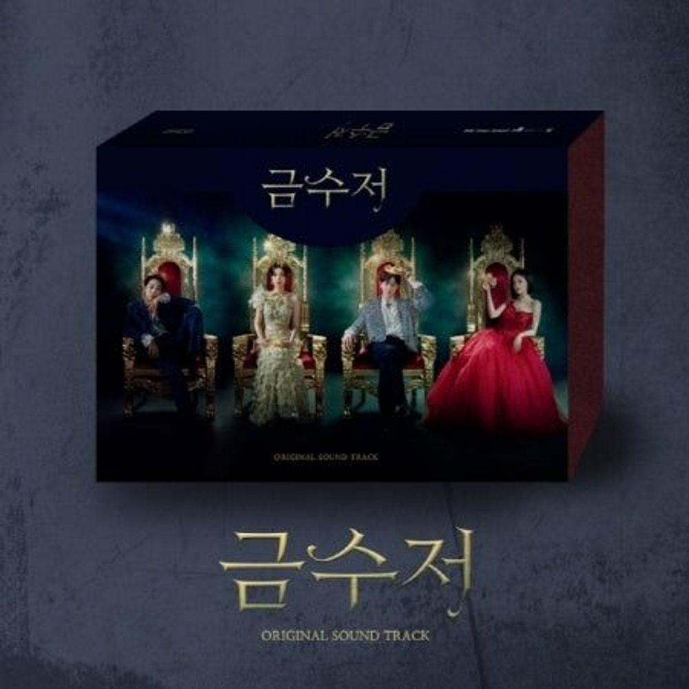 Альбом THE GOLDEN SPOON MBC Drama OST