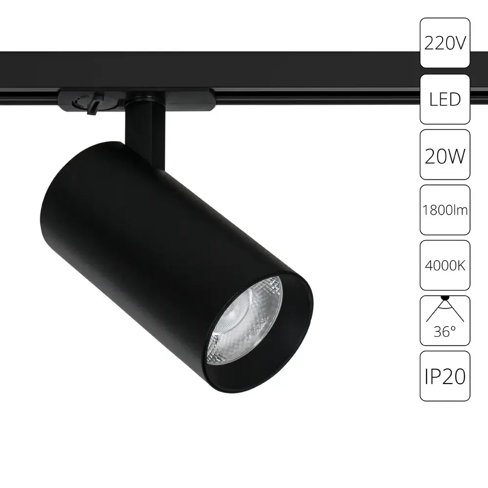 Трековый светильник Arte Lamp