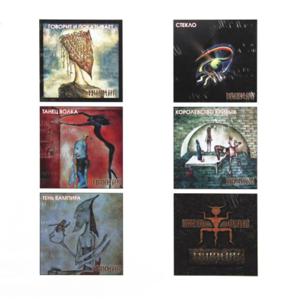 Пикник / Красная Серия (Coloured Vinyl)(6LP)