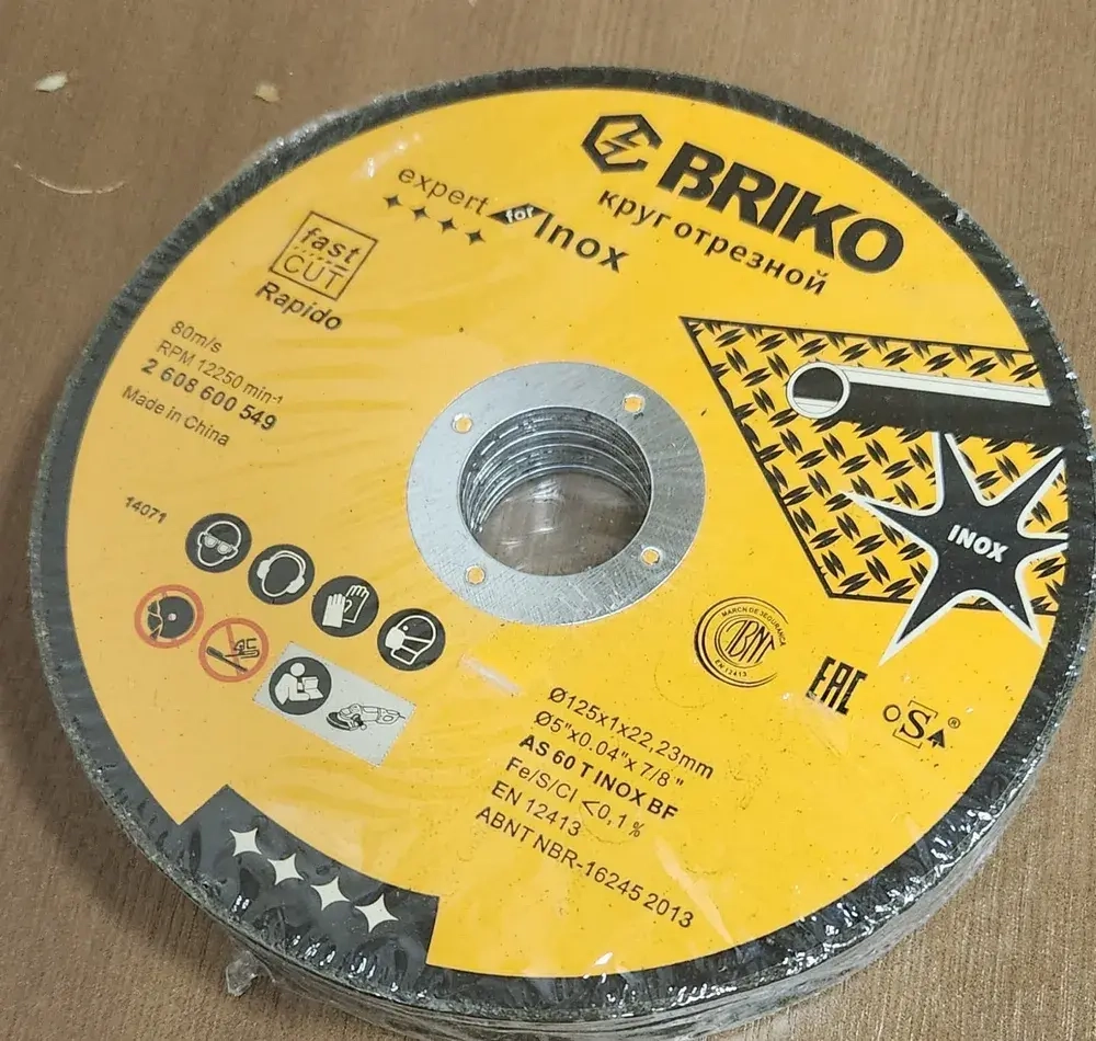 Круг отрезной BRIKO по нержавеющей стали /по металу 125х22х1 мм /диск отрезной