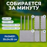Мангал сборный размер 350х240х350 мм + 6 шампуров в плёнке длина 330 мм, в плёнке, 701724