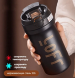 Термокружка для чая и кофе 600 мл, термос непроливайка, черный