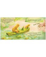 Семейные сказки. Книжки-картинки. Самая лучшая бабушка на свете