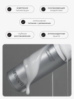 Arocell Сыворотка «Сияние и Ровный тон» с мелатонином, транексамовой кислотой и экзосомами молока Mela TXA Milky Drop Ampoule 30 мл